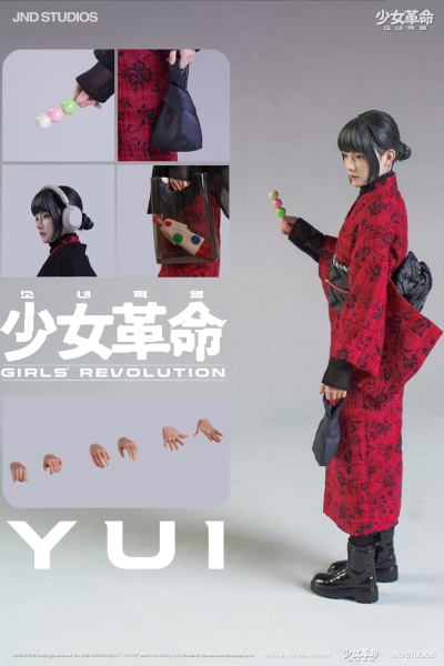 JND Studios YUI (Basic) of Girls’ Revolution